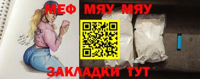 прущие крисы Тверь