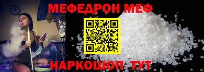 тгк Тара
