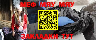прущие крисы Тверь