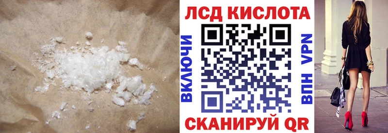 LSD-25 экстази ecstasy  Отрадное 