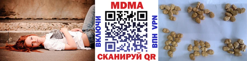 МДМА кристаллы купить цена Отрадное