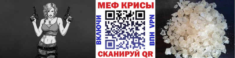 МЯУ-МЯУ мяу мяу  mega зеркало  Отрадное 