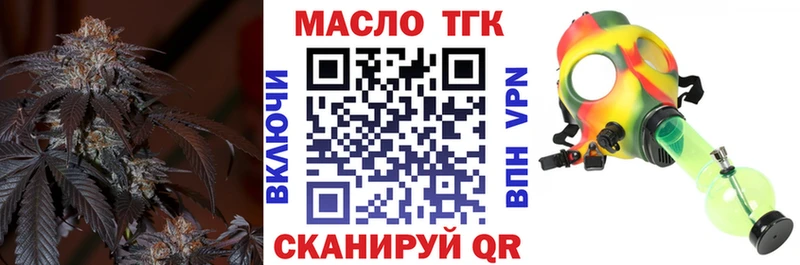 Дистиллят ТГК вейп с тгк  что такое наркотик  Отрадное 