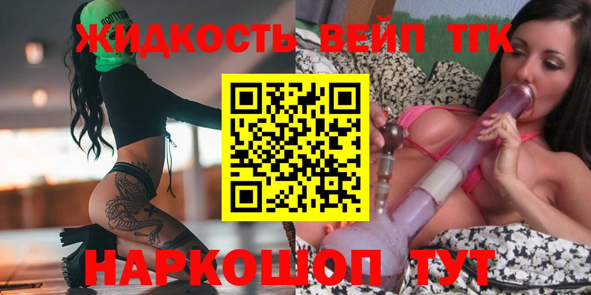 Меф мяу мяу Отрадное
