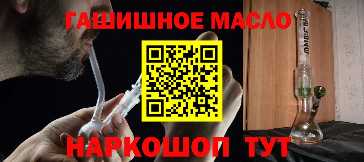 ТГК Wax Отрадное