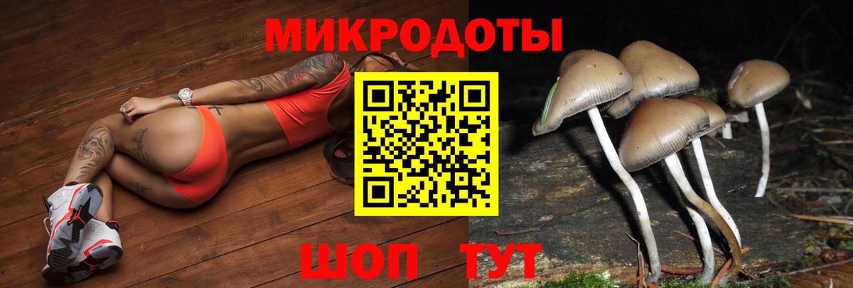 Отрадное  цены   Вход с VPN  Галлюциногенные грибы ЛСД 