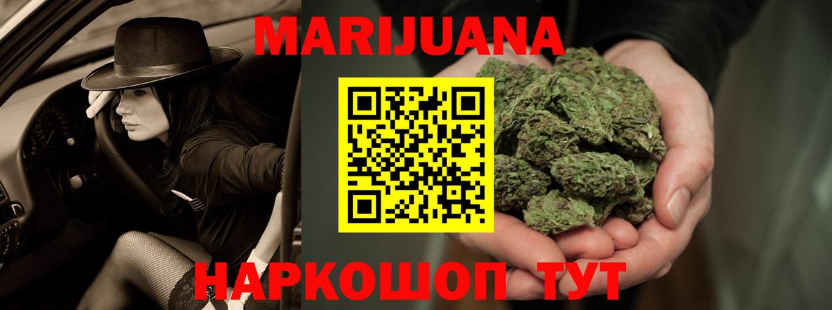 Отрадное  Конопля Bruce Banner  Шишки марихуана семена  Каннабис AK-47  Шишки марихуана SATIVA & INDICA  Вход с VPN 