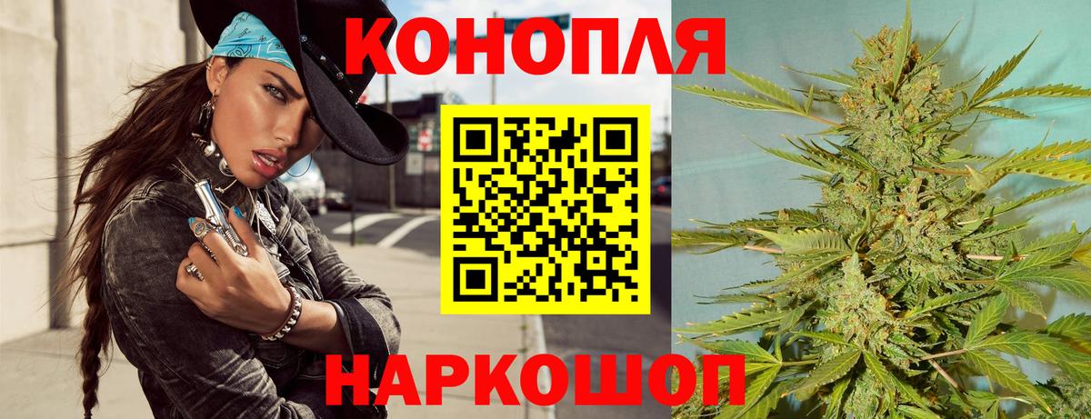 МАРИХУАНА AK-47 Отрадное